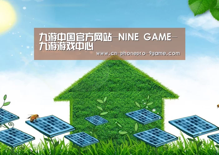 九游游戏公司