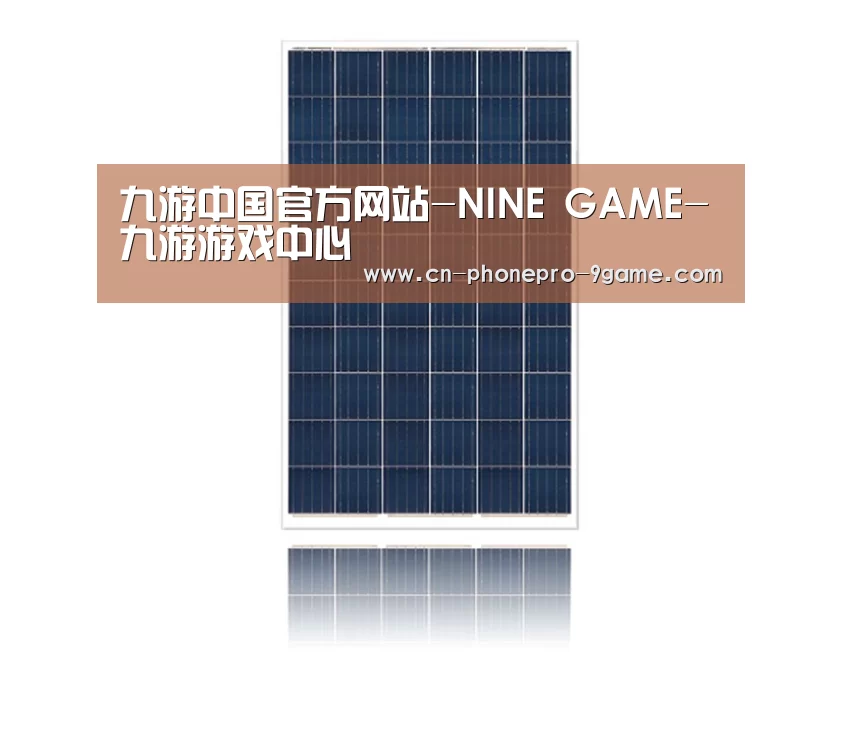 产品名称一