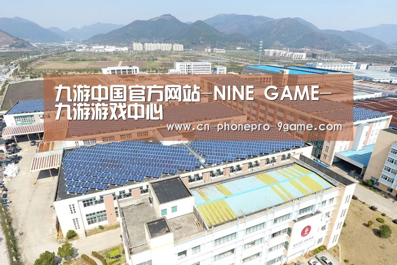 案例展示四