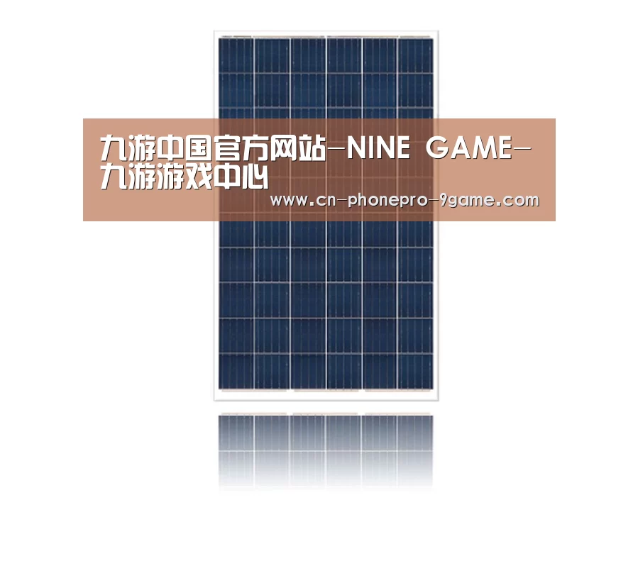 产品名称一