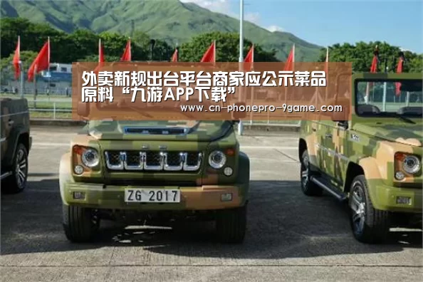 九游游戏中心