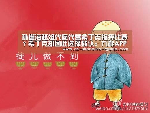 九游游戏