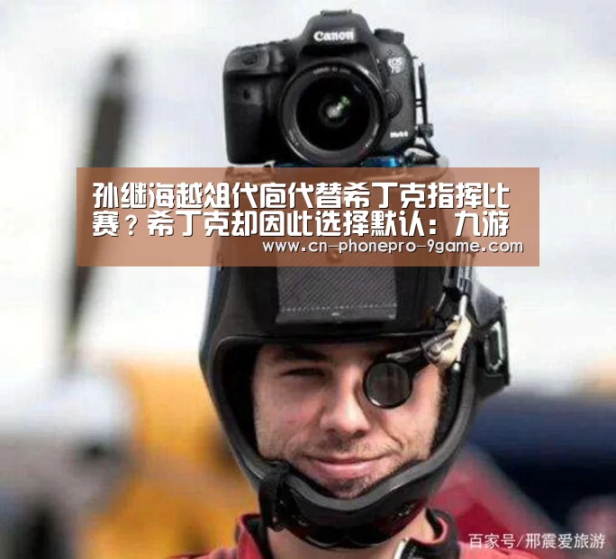 九游官网