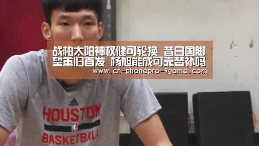 九游游戏中心