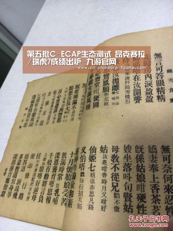 九游官网