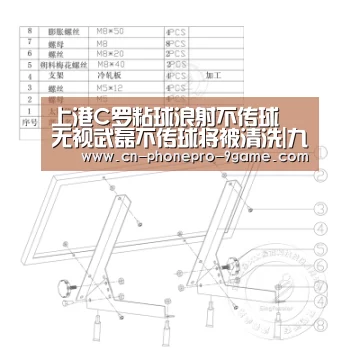 上港C罗粘球浪射不传球 无视武磊不传球将被清洗|九游APP下载(图1) 九游APP下载