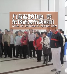 九游游戏中心