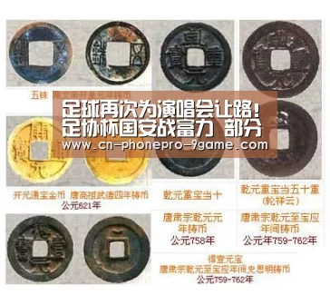 足球再次为演唱会让路!足协杯国安战富力 部分看台将不开放|九游游戏(图1) 九游游戏