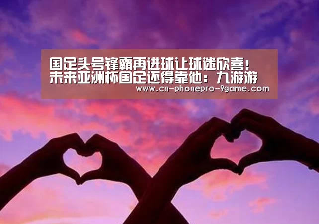 九游游戏