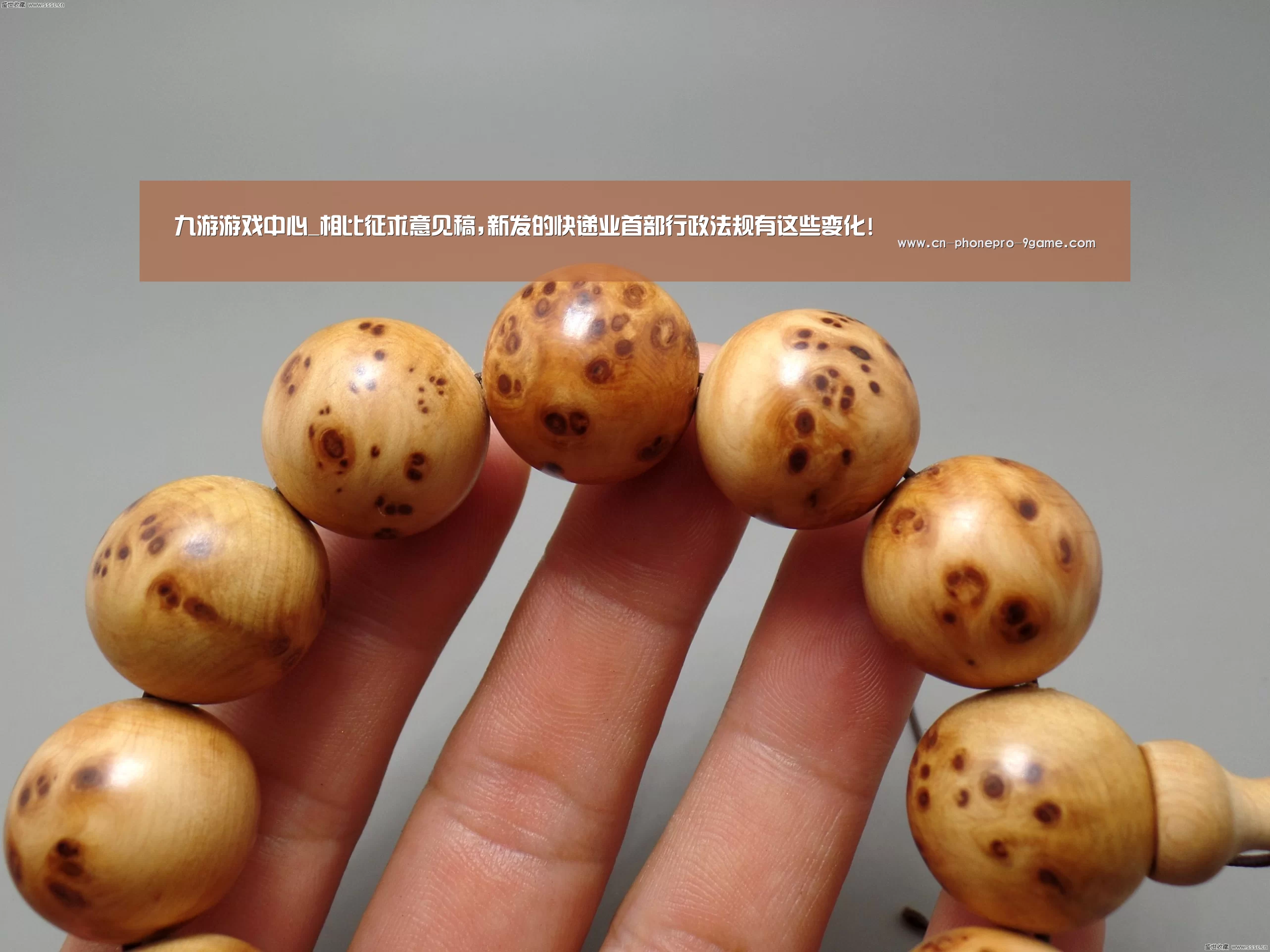 九游游戏中心_相比征求意见稿,新发的快递业首部行政法规有这些变化!(图2) 九游游戏