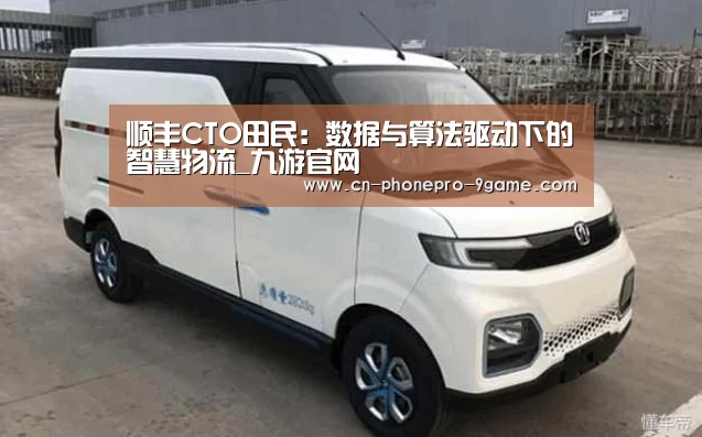 九游游戏