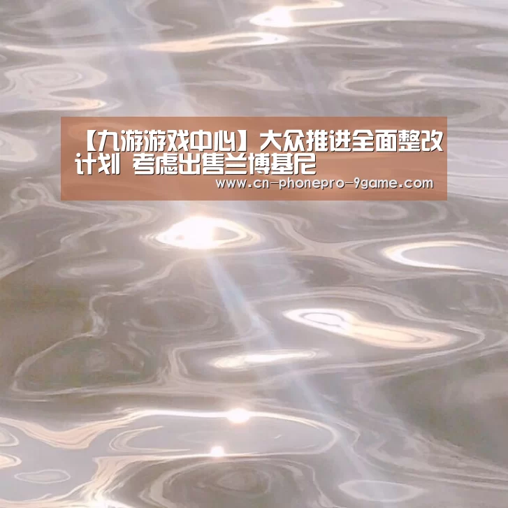 九游游戏中心