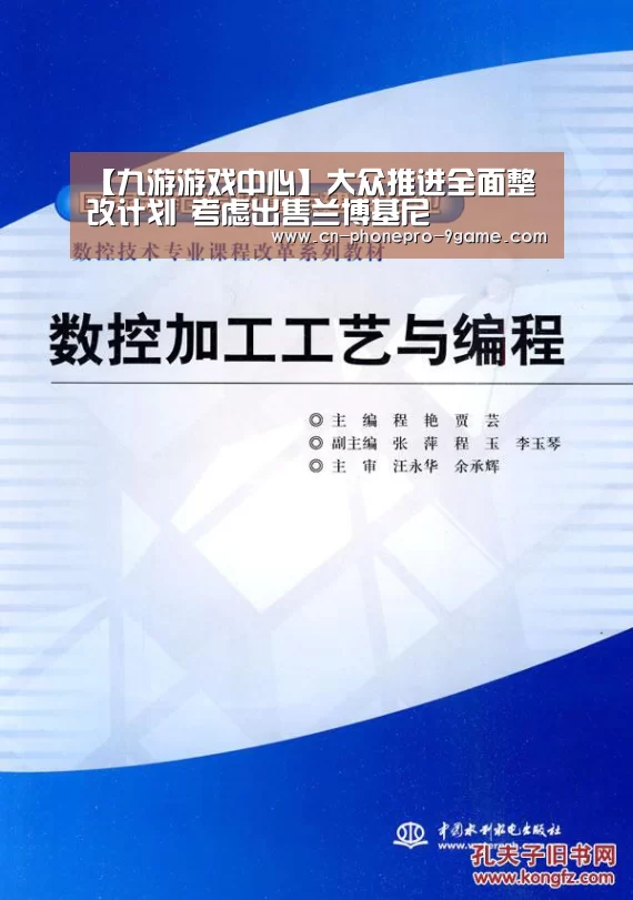 九游APP下载
