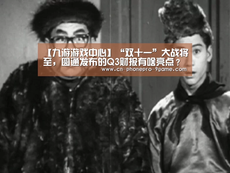 九游游戏
