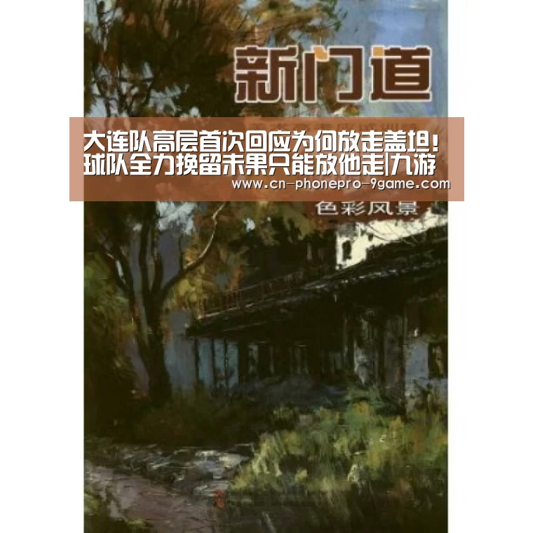 九游官网