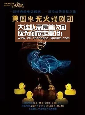 九游APP下载