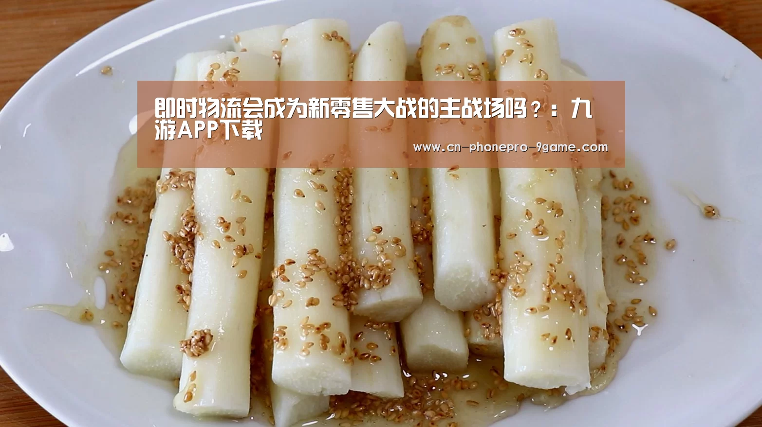 九游游戏