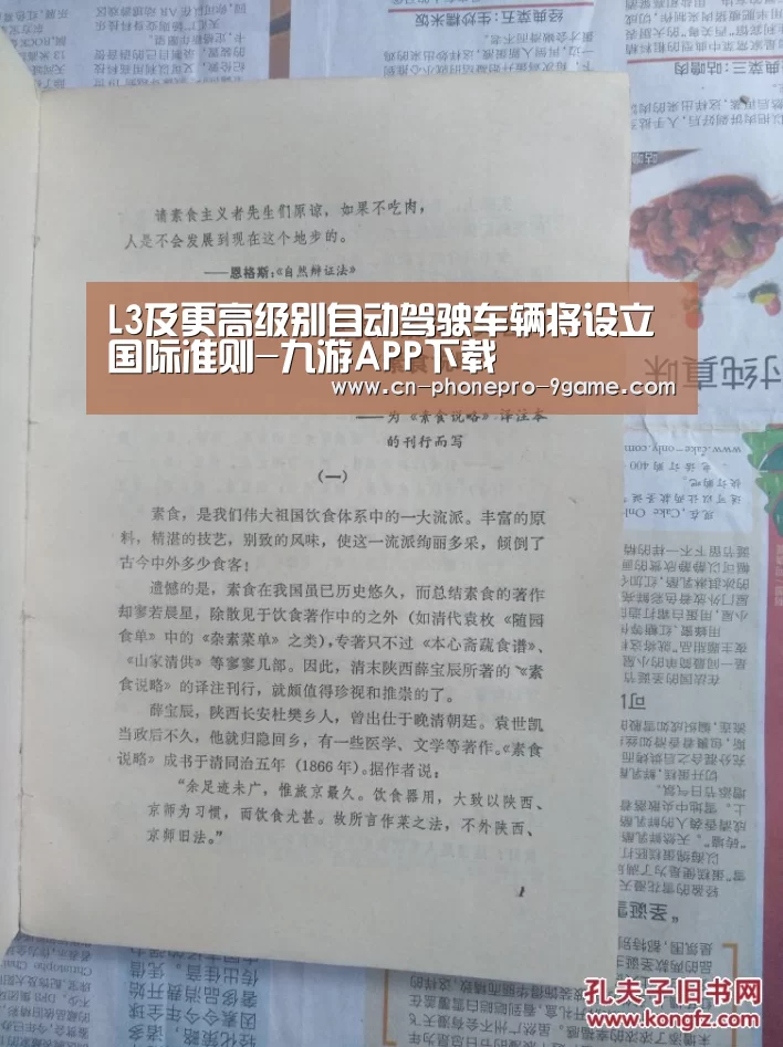 九游官网