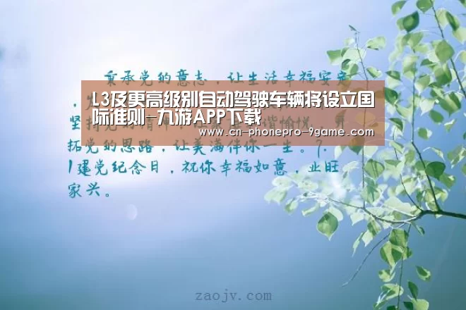 九游APP下载