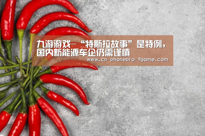 九游APP下载