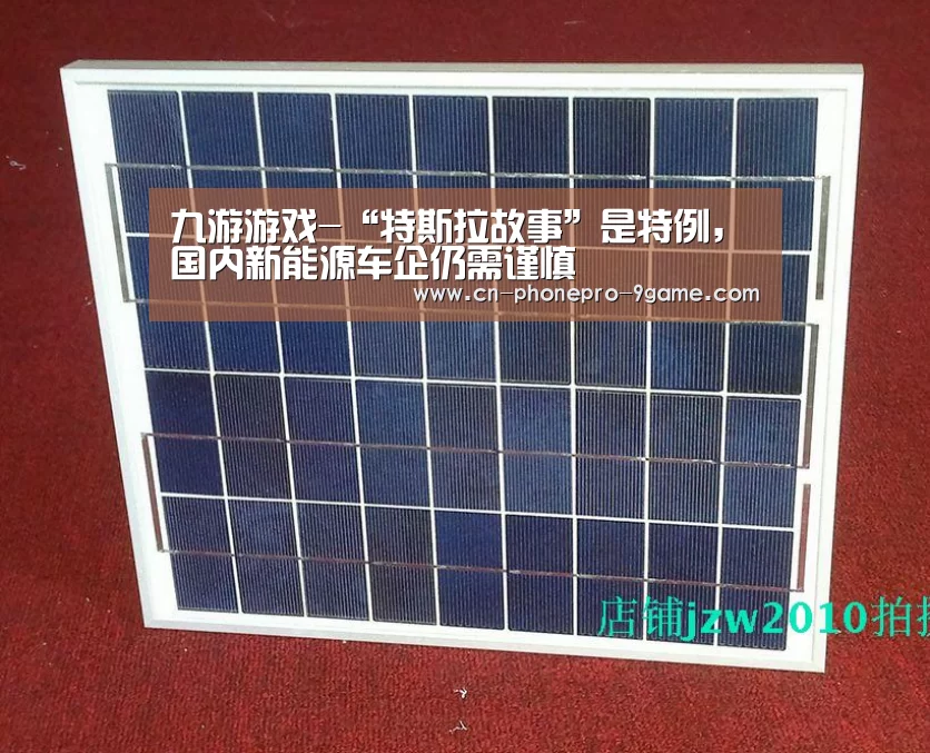 九游游戏