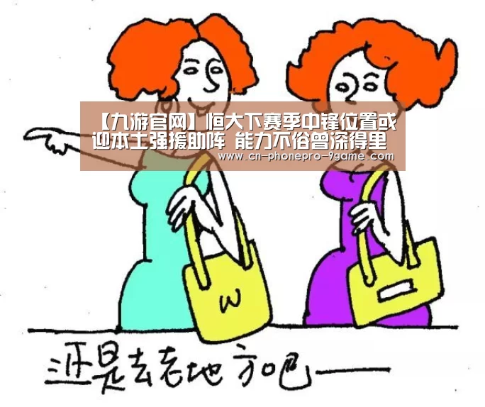 九游官网