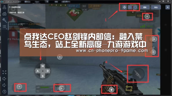九游游戏