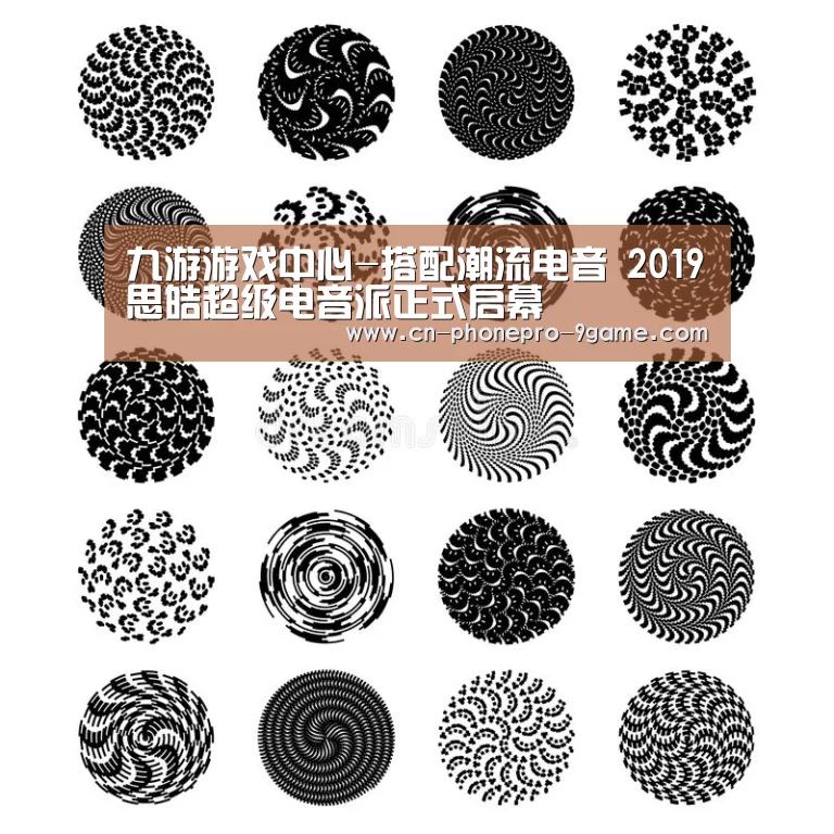 九游游戏