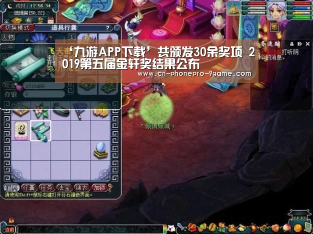 九游游戏
