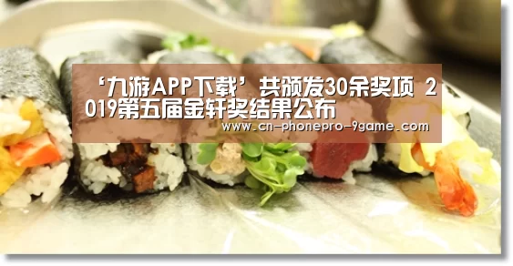 九游游戏中心