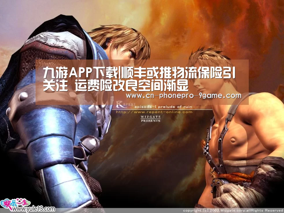 九游游戏中心