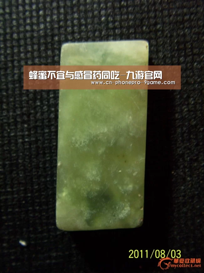 九游游戏