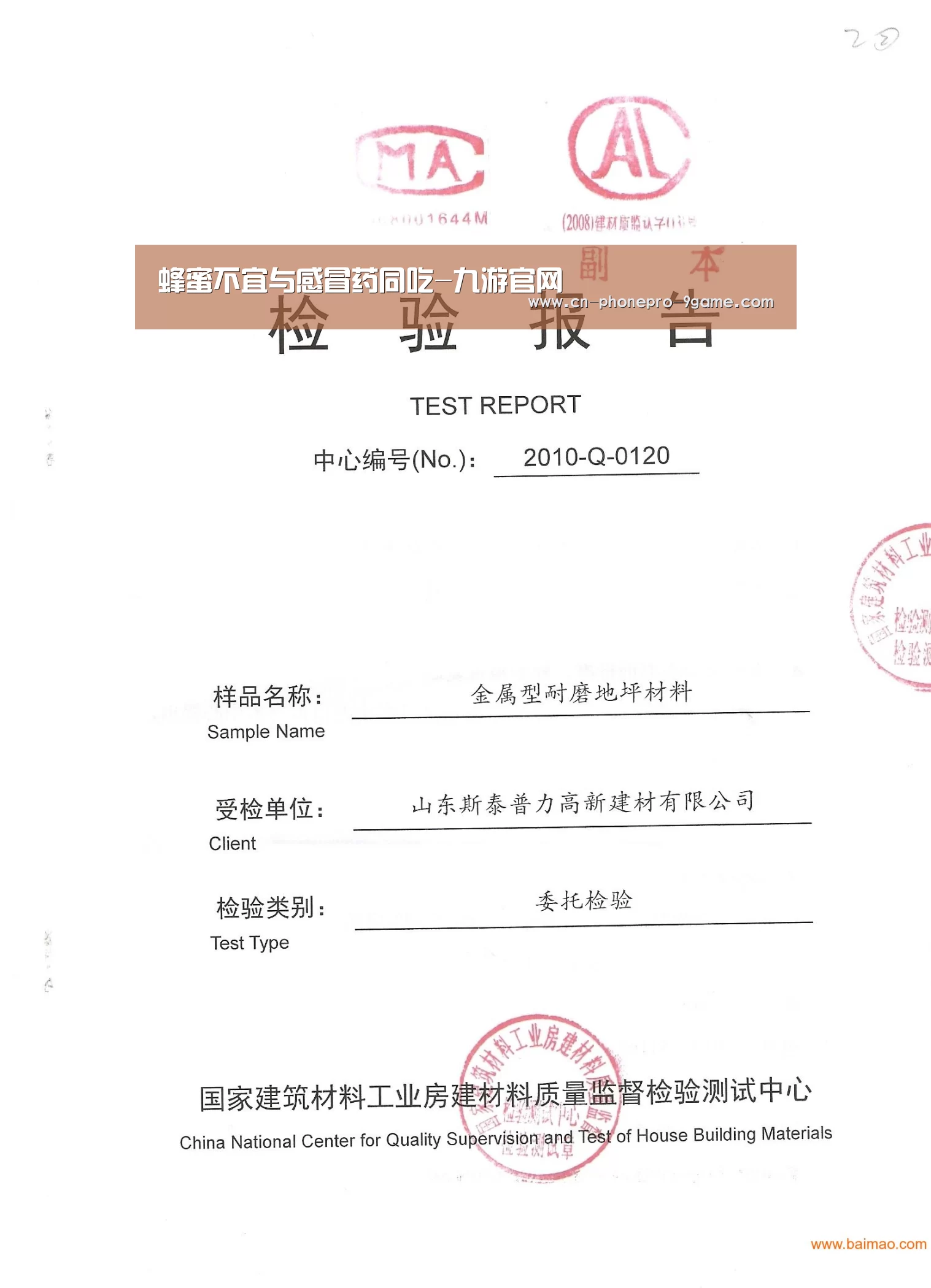 九游游戏