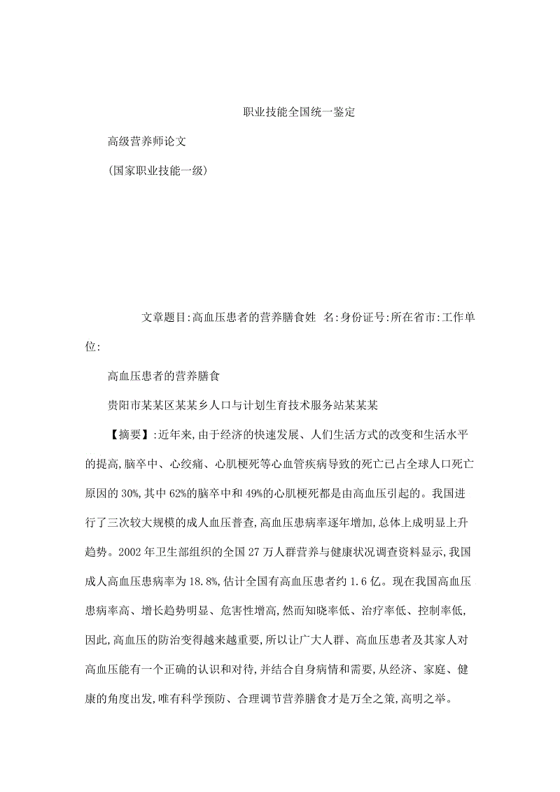 九游APP下载