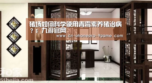 九游APP下载