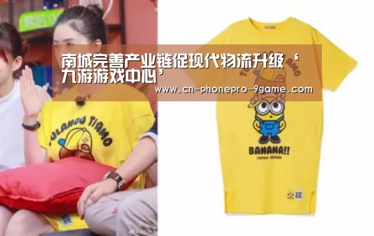 九游游戏