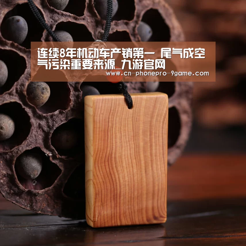 九游官网