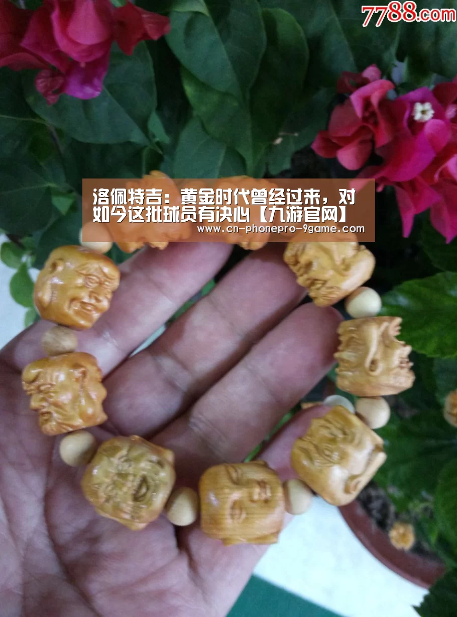 九游游戏
